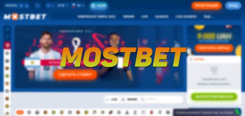 Mostbet BD — Betting Firm Mostbet Bangladesh